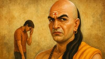 Chanakya Niti : पुरुषांनी नेहमी या 3 गोष्टींपासून दूर राहावं, चाणक्य यांचा सल्ला