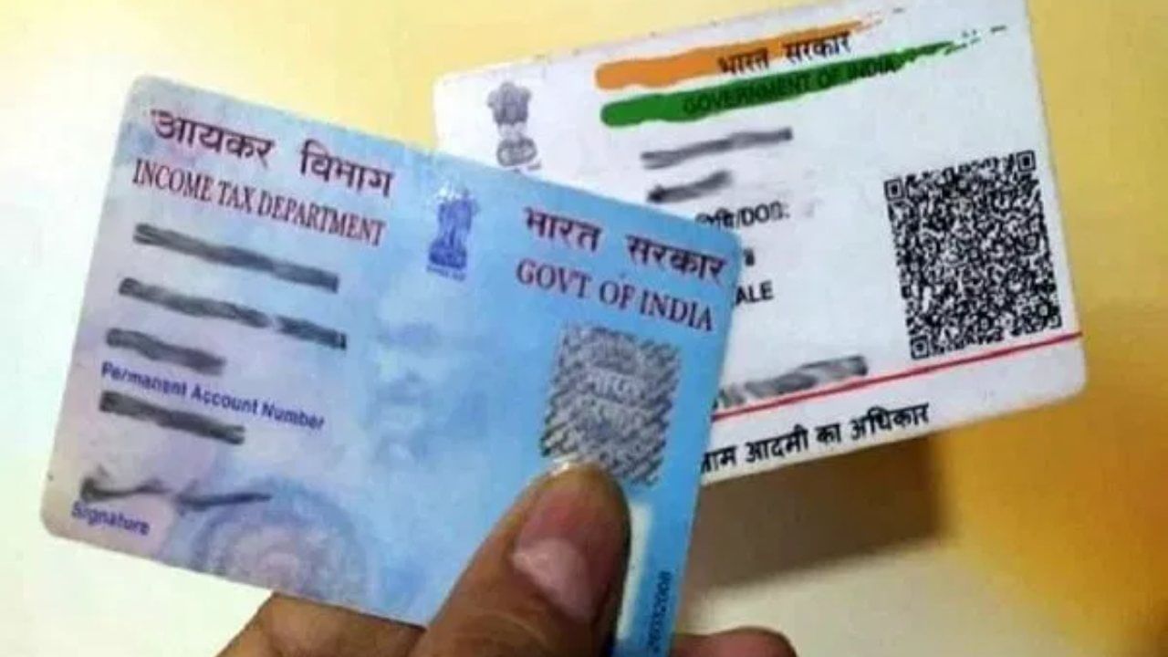 मृत्यूनंतर आधार आणि पॅन कार्डचं काय होतं? वाचा सरकारचे नियम मृत्यूनंतर आधार आणि पॅन कार्डचं काय होतं? वाचा सरकारचे नियम