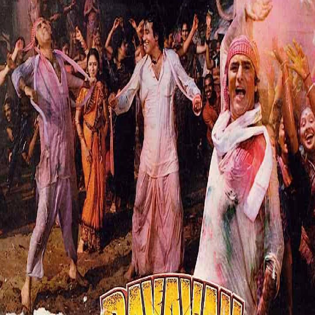 या चित्रपटाची गाणी सुपरहिट ठरलेली. 'आज फिर तुमपे प्यार आया हैं' हे रोमँटिक गाणं आजही फेमस आहे.