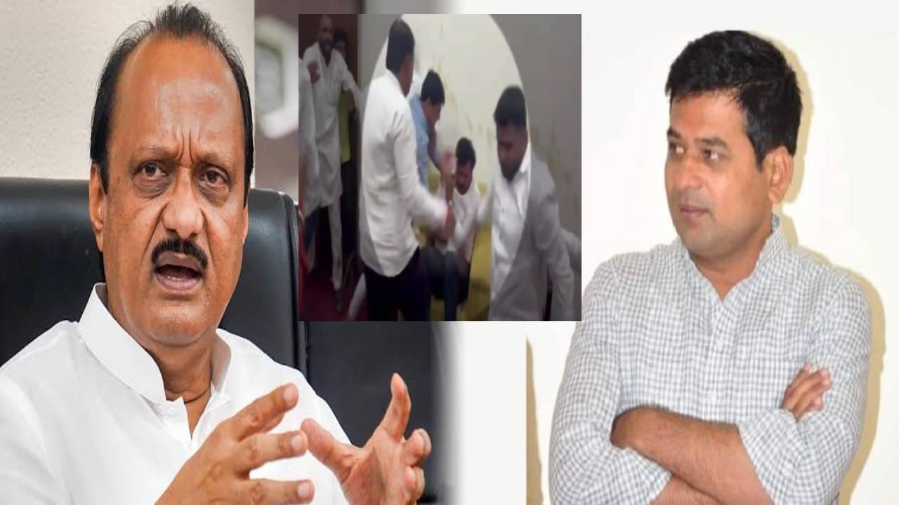 NCP : 'ती' घटना गंभीर अन् निंदनीय... पदाधिकारी-कार्यकर्त्यांच्या असभ्य वर्तनावर अजित दादा स्पष्टच म्हणाले...