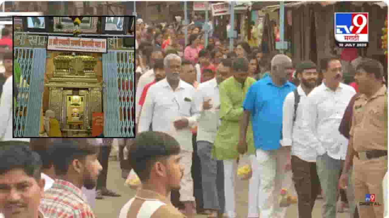 Akkalkot : गुरुपौर्णिमेनिमित्त अक्कलकोटमध्ये उसळला भक्तांचा महासागर