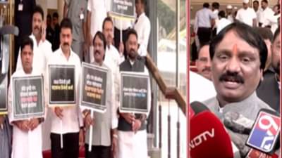 Ambadas Danve : सरकार शेतकऱ्यांची फसवणूक करतंय, दानवेंचा आरोप; विधान भवनाच्या पायऱ्यांवर निदर्शने