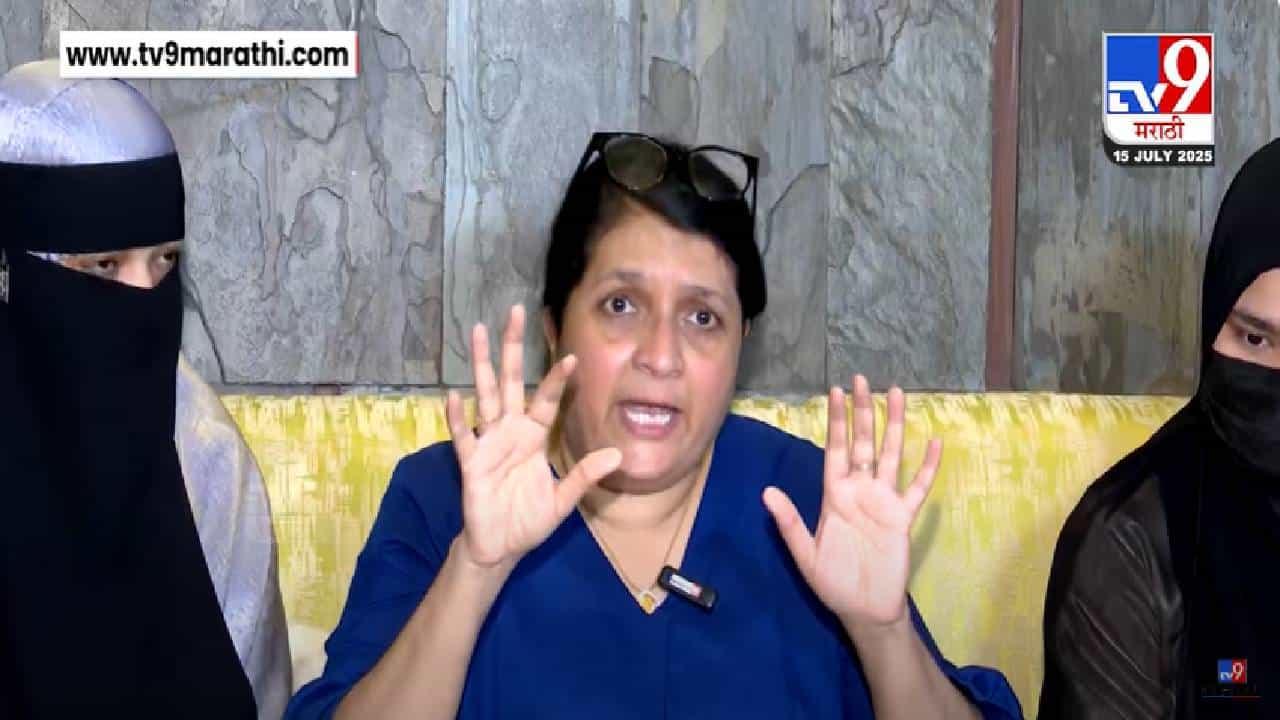 Anjali Damania : महाराष्ट्रात गंभीर परिस्थिती, 'त्या' प्रकरणावरून दमानिया भडकल्या अन् सरकारला केली कळकळीची विनंती