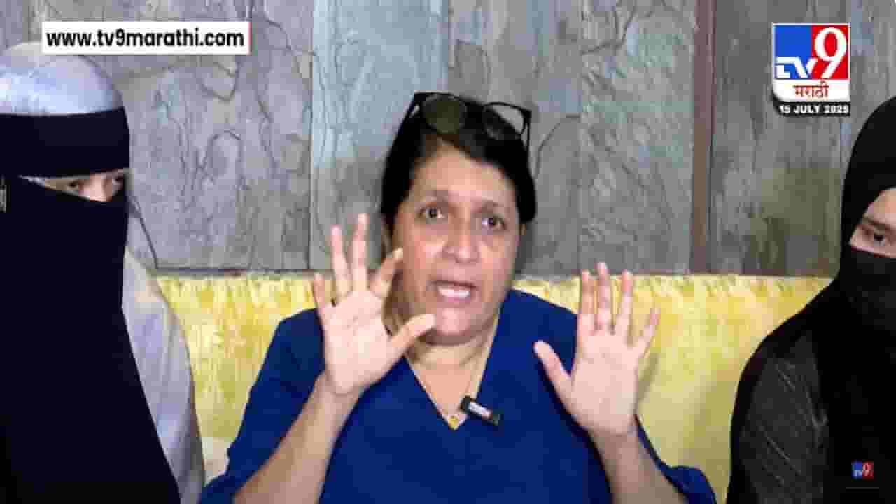 Anjali Damania : महाराष्ट्रात गंभीर परिस्थिती, 'त्या' प्रकरणावरून दमानिया भडकल्या अन् सरकारला केली कळकळीची विनंती