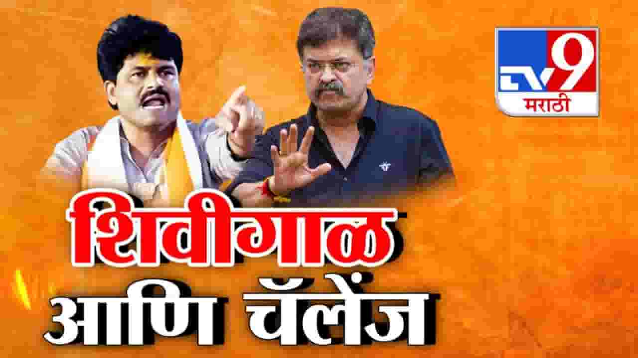 VIDEO : तुझ्या xxx किती दम, ये ना मी एकटाच, तुझ्यासारखी कुत्री... विधानभवनाच्या गेटवर पडळकर-आव्हाडांमध्ये बाचाबाची