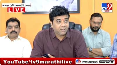 Avinash Jadhav : आता तो सदावर्ते कुठे आहे? कल्याण घटनेवरून अविनाश जाधव संतापले