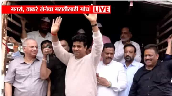 Meera Bhyandar Morcha : अविनाश जाधवांची धडाकेबाज एन्ट्री अन् कार्यकर्त्यांचा जल्लोष Meera Bhyandar Morcha : अविनाश जाधवांची धडाकेबाज एन्ट्री अन् कार्यकर्त्यांचा जल्लोष