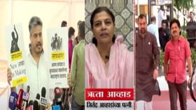 मुलीला गलिच्छ शिव्या, आव्हाडांच्या पत्नीनं सांगितलं संपूर्ण प्रकरण मुलीला गलिच्छ शिव्या, आव्हाडांच्या पत्नीनं सांगितलं संपूर्ण प्रकरण