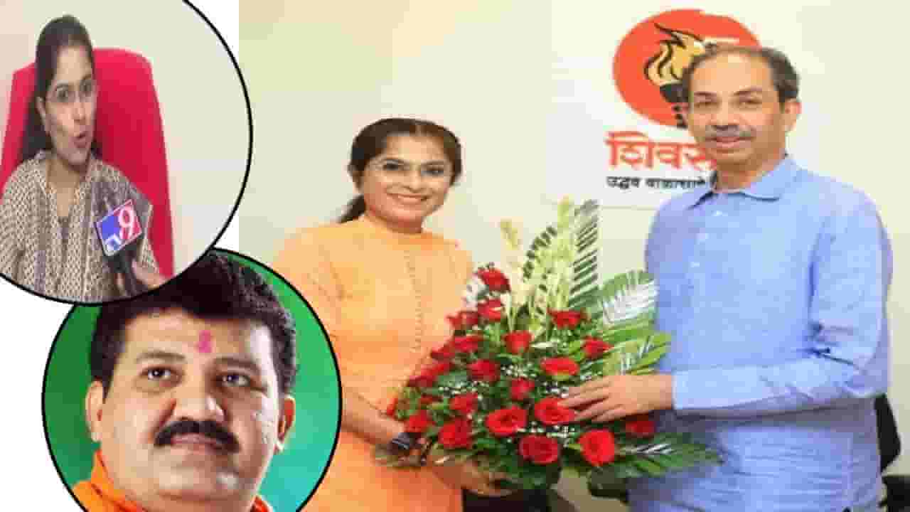 Ayodhya Poul : ...त्यावर मी ठाम, संजय राठोड यांना चपलेने मारण्याची भाषा अन् 'त्या' Audio वर अयोध्या पौळ स्पष्ट म्हणाल्या...