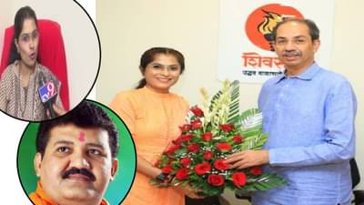 Ayodhya Poul : …त्यावर मी ठाम, संजय राठोड यांना चपलेने मारण्याची भाषा अन् ‘त्या’ Audio वर अयोध्या पौळ स्पष्ट म्हणाल्या…