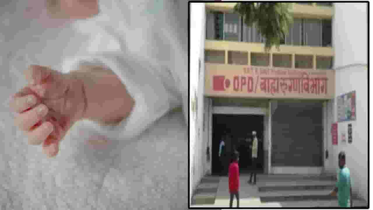 Beed : आजीचा अट्टहास अन् मृत घोषित केलेलं बाळ दफन करताना झालं जिवंत, बीडमध्ये धक्कादायक प्रकार