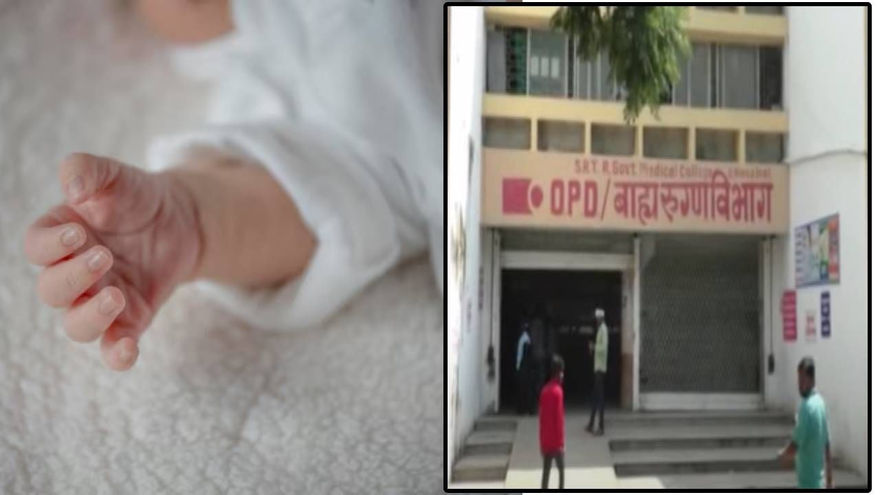 Beed : आजीचा अट्टहास अन् मृत घोषित केलेलं बाळ दफन करताना झालं जिवंत, बीडमध्ये धक्कादायक प्रकार