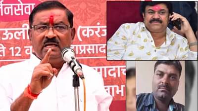 Suresh Dhas : जेलमध्ये आका वापरत असलेल्या छोट्या स्पेशल फोनचे डिटेल्स काढले तर…धसांच्या दाव्यानं खळबळ