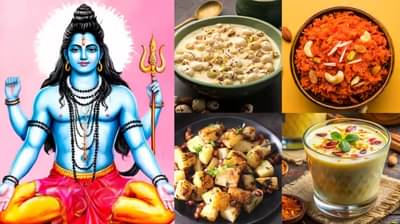 श्रावणात भगवान शंकर यांना अर्पण करा त्यांचे हे आवडते नैवेद्य, भक्तांची सर्व त्रासापासून होईल मुक्तता