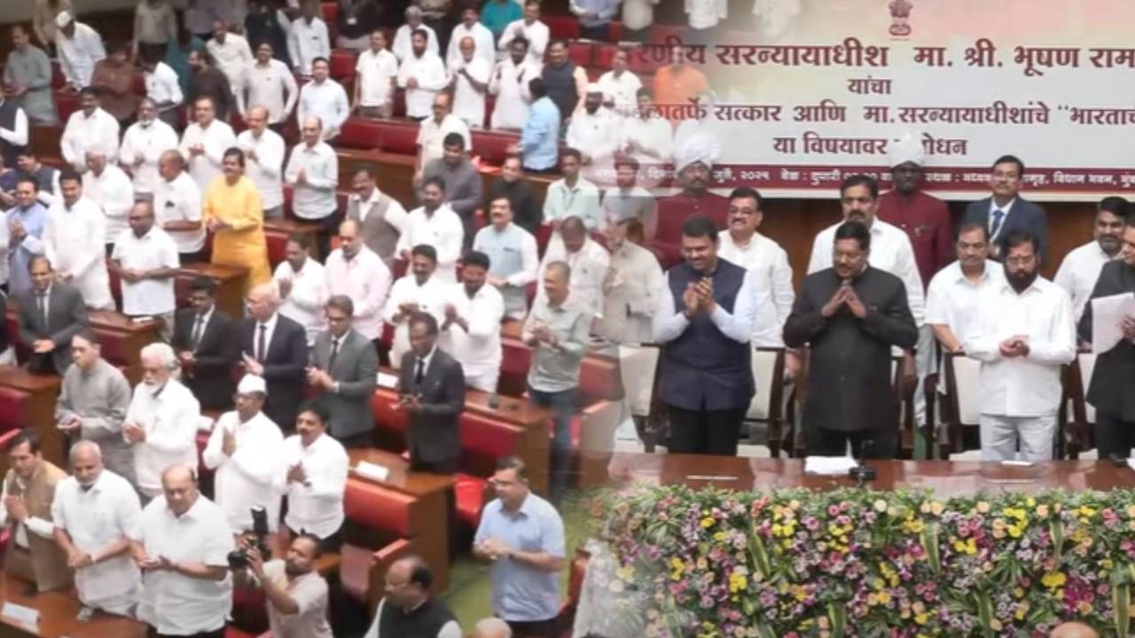 मंगल देशा पवित्र देशा...भूषण गवईंचं भाषण संपताच टाळ्यांचा कडकडाट; नेमकं काय घडलं? मंगल देशा पवित्र देशा...भूषण गवईंचं भाषण संपताच टाळ्यांचा कडकडाट; नेमकं काय घडलं?