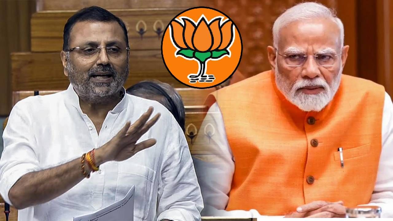 Nishikant Dubey : ...तर BJP 150 जागाही जिंकणार नाही, मोदींचं नाव घेत भाजप खासदार दुबेंचा मोठा दावा