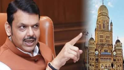 BMC निवडणुकीसाठी भाजपचा मास्टर प्लान ठरला, पुढील 3 महिने… मुख्यमंत्र्यांचे निर्देश काय?