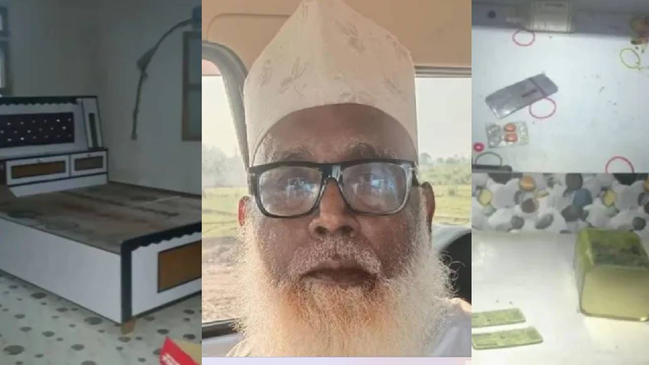 Chhangur Baba : सीक्रेट बेडरूम, शक्तीवर्धक गोळ्या आणि... 70 वर्षांच्या छांगूर बाबाच्या कोठीत काय-काय ?