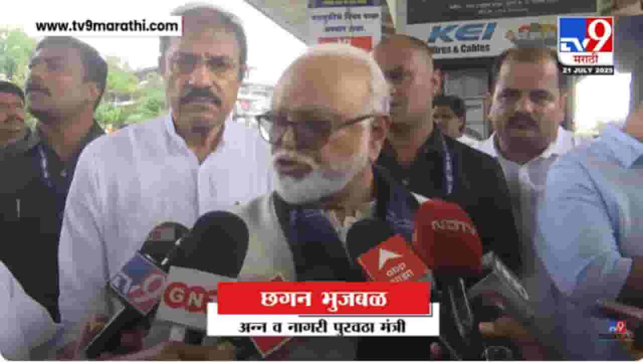 Chhagan Bhujbal : ओबीसीतून मराठा आरक्षण देता येणार नाही, भुजबळांनी स्पष्टच सांगितलं