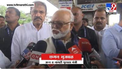 Chhagan Bhujbal : ओबीसीतून मराठा आरक्षण देता येणार नाही, भुजबळांनी स्पष्टच सांगितलं