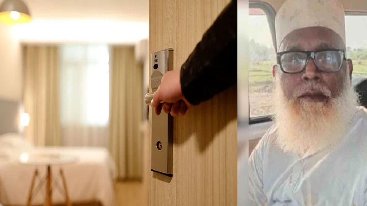 हॉटेलातील रुम नंबर 102, गर्लफ्रेंड आणि 80 दिवस... छांगुर बाबाची कहाणी ऐकून धक्काच बसेल हॉटेलातील रुम नंबर 102, गर्लफ्रेंड आणि 80 दिवस... छांगुर बाबाची कहाणी ऐकून धक्काच बसेल