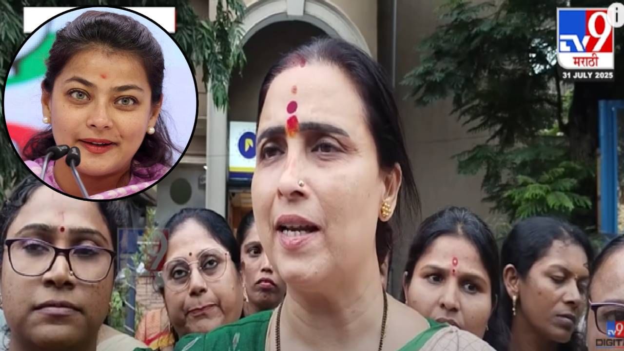 Chitra Wagh : चित्रा वाघ भडकल्या...ऑपरेशन सिंदूरला तमाशा म्हणणाऱ्या प्रणिती शिंदेंची काढली अक्कल अन्...