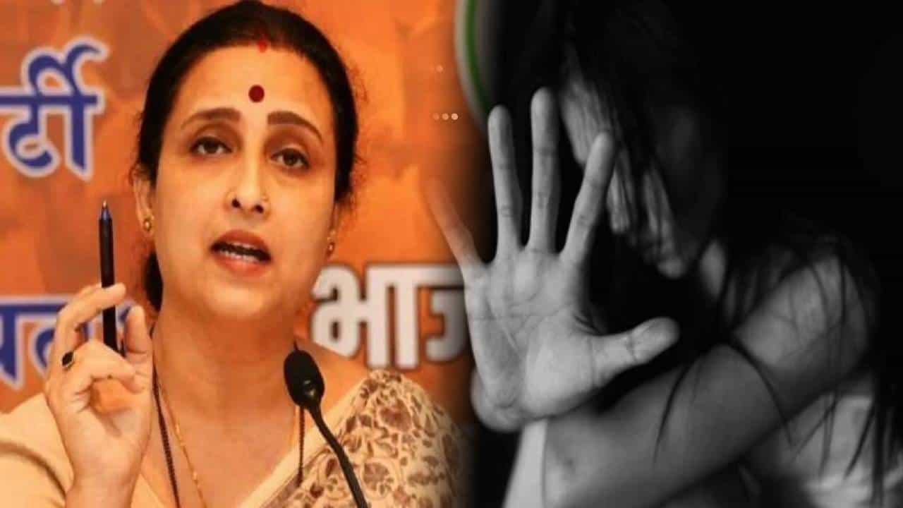 Chitra Wagh : हरामखोर, विकृत येत्या काही तासात ... पुण्याच्या तरूणीवर लैंगिक अत्याचार, चित्रा वाघ यांचा संतापल्या Chitra Wagh : हरामखोर, विकृत येत्या काही तासात ... पुण्याच्या तरूणीवर लैंगिक अत्याचार, चित्रा वाघ यांचा संतापल्या