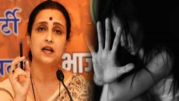 Chitra Wagh : हरामखोर, विकृत येत्या काही तासात ... पुण्याच्या तरूणीवर लैंगिक अत्याचार, चित्रा वाघ यांचा संतापल्या Chitra Wagh : हरामखोर, विकृत येत्या काही तासात ... पुण्याच्या तरूणीवर लैंगिक अत्याचार, चित्रा वाघ यांचा संतापल्या