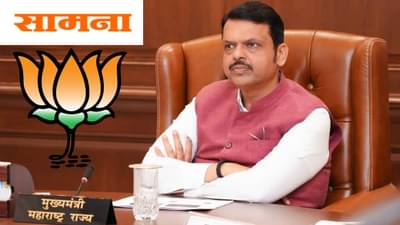 Saamana :  फडणवीसांना ‘हा’ माणूस गोत्यात आणणार? भाजप हीच एक रेव्ह पार्टी अन् त्याचा सूत्रधार… ‘सामना’तून भाजपवर घणाघात