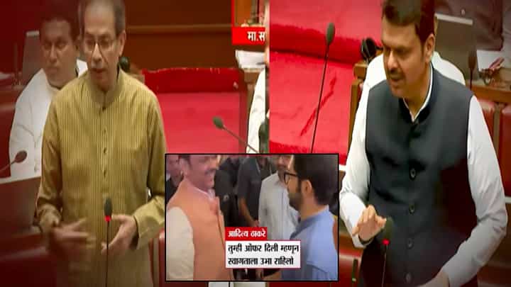 Aaditya Thackeray : ऑफर दिली म्हणून स्वागताला... फडणवीसांच्या 'त्या' ऑफरनंतर आदित्य ठाकरेंचं मिश्कील वक्तव्य अन्... Aaditya Thackeray : ऑफर दिली म्हणून स्वागताला... फडणवीसांच्या 'त्या' ऑफरनंतर आदित्य ठाकरेंचं मिश्कील वक्तव्य अन्...