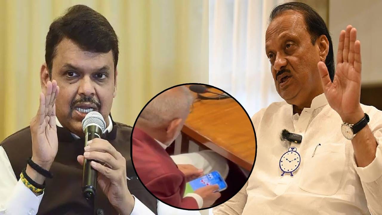 Devendra Fadnavis : सभागृहात रमी खेळणं चुकीचं.. मुख्यमंत्र्यांच्या प्रतिक्रियेनंतर अजित पवार कोकाटेंचा राजीनामा घेणार? Devendra Fadnavis : सभागृहात रमी खेळणं चुकीचं.. मुख्यमंत्र्यांच्या प्रतिक्रियेनंतर अजित पवार कोकाटेंचा राजीनामा घेणार?