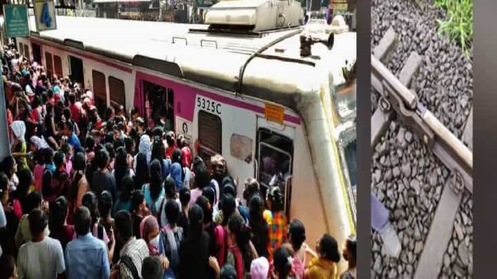 Central Railway : ऐन गर्दीच्या वेळेला प्रवाशांचा संताप, मध्य रेल्वेच्या 'या' स्टेशनदरम्यान ट्रॅकला तडे अन् वाहतूक ठप्प Central Railway : ऐन गर्दीच्या वेळेला प्रवाशांचा संताप, मध्य रेल्वेच्या 'या' स्टेशनदरम्यान ट्रॅकला तडे अन् वाहतूक ठप्प