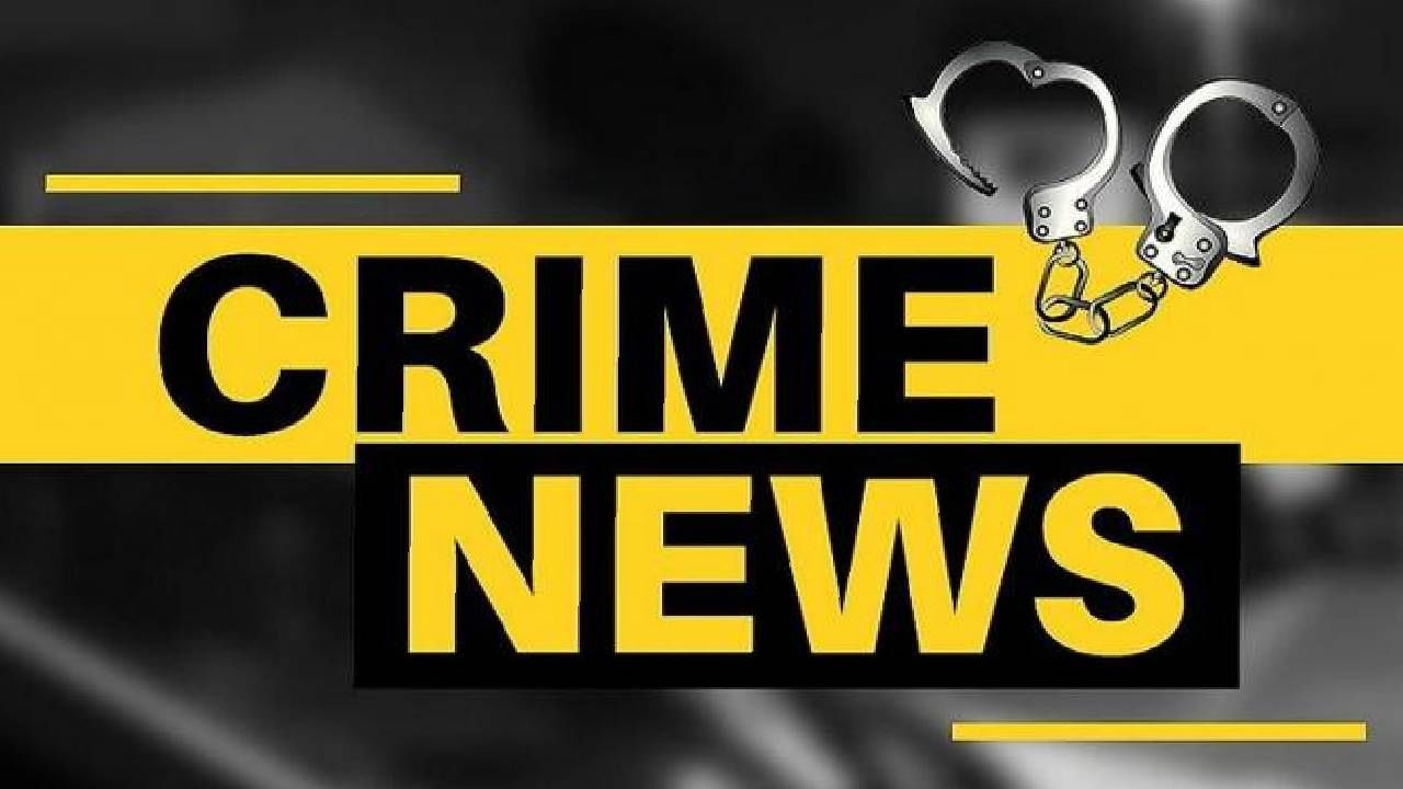 दोन मुलांच्या आईचा कॉलेजच्या विद्यार्थ्यांवर जडला जीव अन् विपरीत घडलं