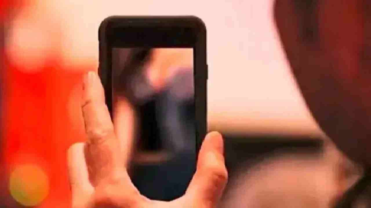 भावोजीच्या मोबाईलमध्ये बायकोचा अश्लील व्हिडीओ, सगळं समजताच नवरा सुन्न!