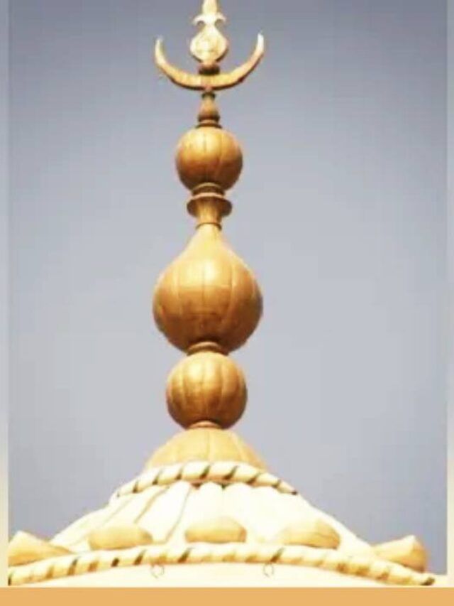 ताजमहलावरील सोन्याचा कळस कुठे झाला गायब?