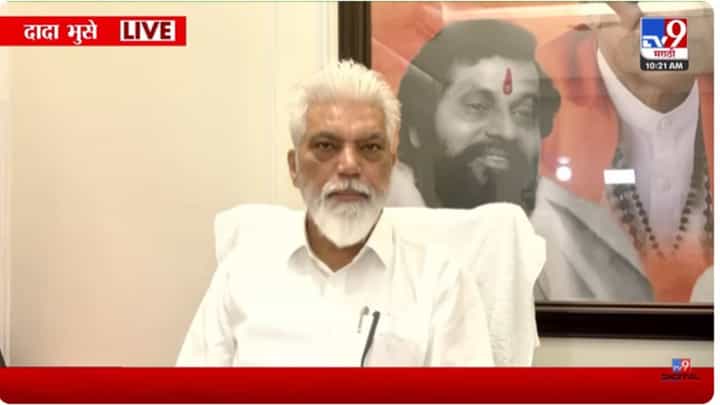 हो, अनिलकुमार पवार माझे...; वसई-विरार ईडीच्या कारवाईवर दादा भूसेंची मोठं विधान हो, अनिलकुमार पवार माझे...; वसई-विरार ईडीच्या कारवाईवर दादा भूसेंची मोठं विधान