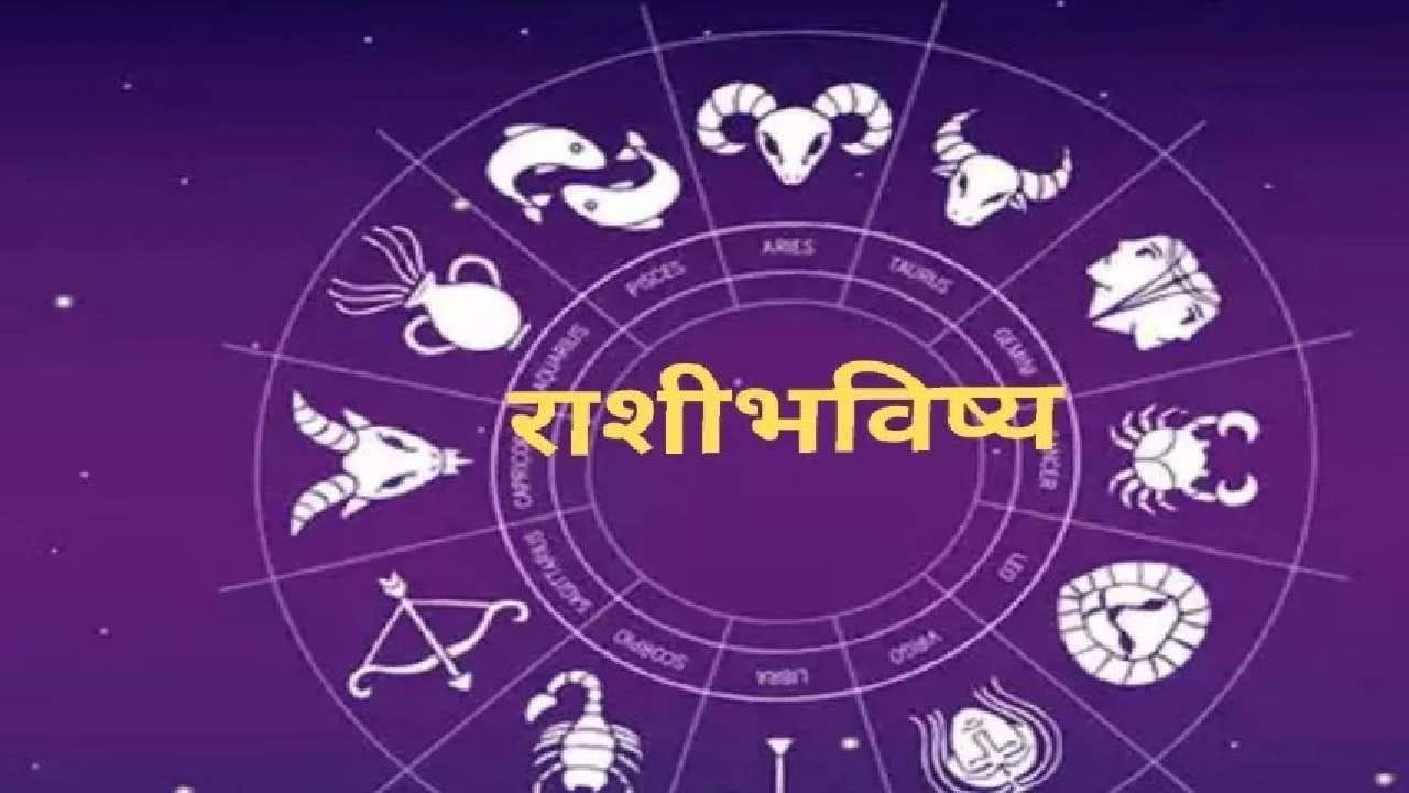 या तीन राशींच्या मागे लागली शनीची साडेसाती, काय खबरदारी घ्यावी ...