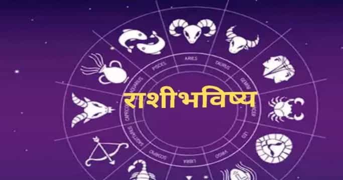 शनी ग्रहाच्या चालीत परिवर्तन झाले की त्याचा परिणाम अनेक राशींवर पडतो. आता शनी देव पुढच्या 138 दिवस वक्री चाल चालणार आहे. त्यामुळे शनी आता मीन राशीत विराजमान होणार आहे.