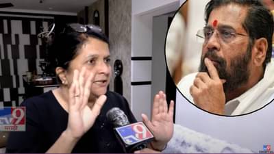 Anjali Damania :  शिंदेंच्या ठाण्यात 15 डान्सबार… एका वेळेस 40-50 बायका नाचतात अन्… दमानियांचा घणाघात