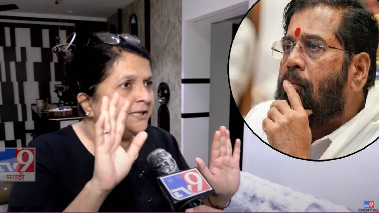Anjali Damania :  शिंदेंच्या ठाण्यात 15 डान्सबार... एका वेळेस 40-50 बायका नाचतात अन्... दमानियांचा घणाघात