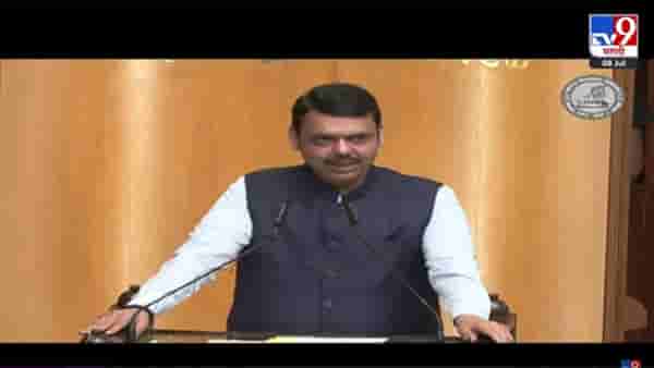 Devendra Fadnavis : प्रादेशिक न्यायसहाय्यक वैज्ञानिक प्रयोगशाळेचं काम 2027 पर्यंत होईल – मुख्यमंत्री