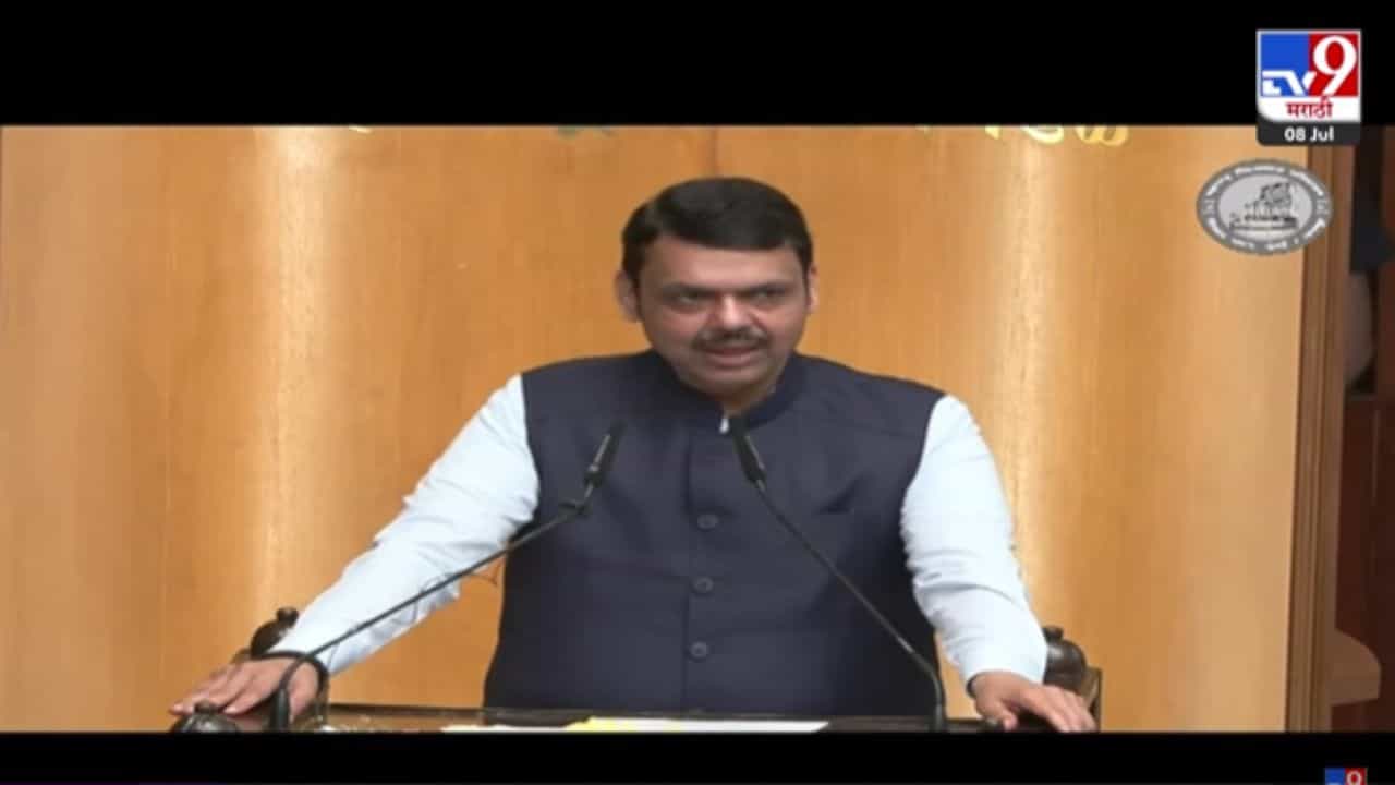 Devendra Fadnavis : सत्कार सोहळ्यात फडणवीसांकडून सरन्यायाधीश गवईंचे कौतुक Devendra Fadnavis : सत्कार सोहळ्यात फडणवीसांकडून सरन्यायाधीश गवईंचे कौतुक