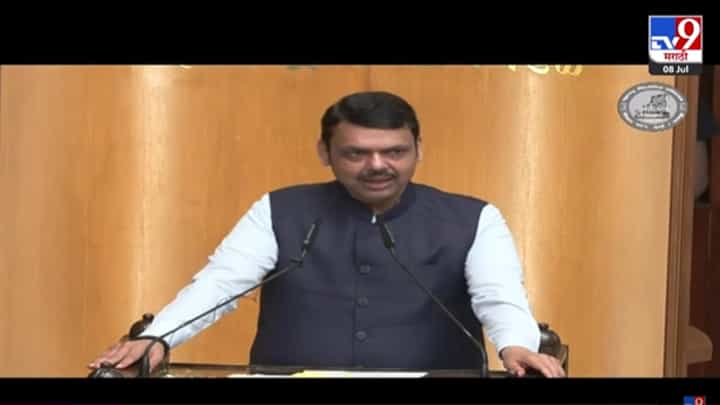 Devendra Fadnavis : प्रादेशिक न्यायसहाय्यक वैज्ञानिक प्रयोगशाळेचं काम 2027 पर्यंत होईल - मुख्यमंत्री Devendra Fadnavis : प्रादेशिक न्यायसहाय्यक वैज्ञानिक प्रयोगशाळेचं काम 2027 पर्यंत होईल - मुख्यमंत्री