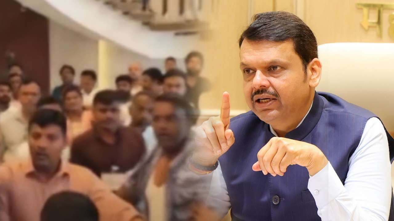 तुफान मारामारी, शर्ट फाडलं, आव्हाड-पडळकर कार्यकर्ता हाणामारीनंतर फडणवीस ॲक्शन मोडवर! तुफान मारामारी, शर्ट फाडलं, आव्हाड-पडळकर कार्यकर्ता हाणामारीनंतर फडणवीस ॲक्शन मोडवर!