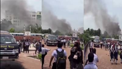 Bangladesh Plane Crash : विमान वेगात आलं अन् थेट शाळेवर धडकलं; क्षणात मोठा स्फोट अन्… बघा VIDEO