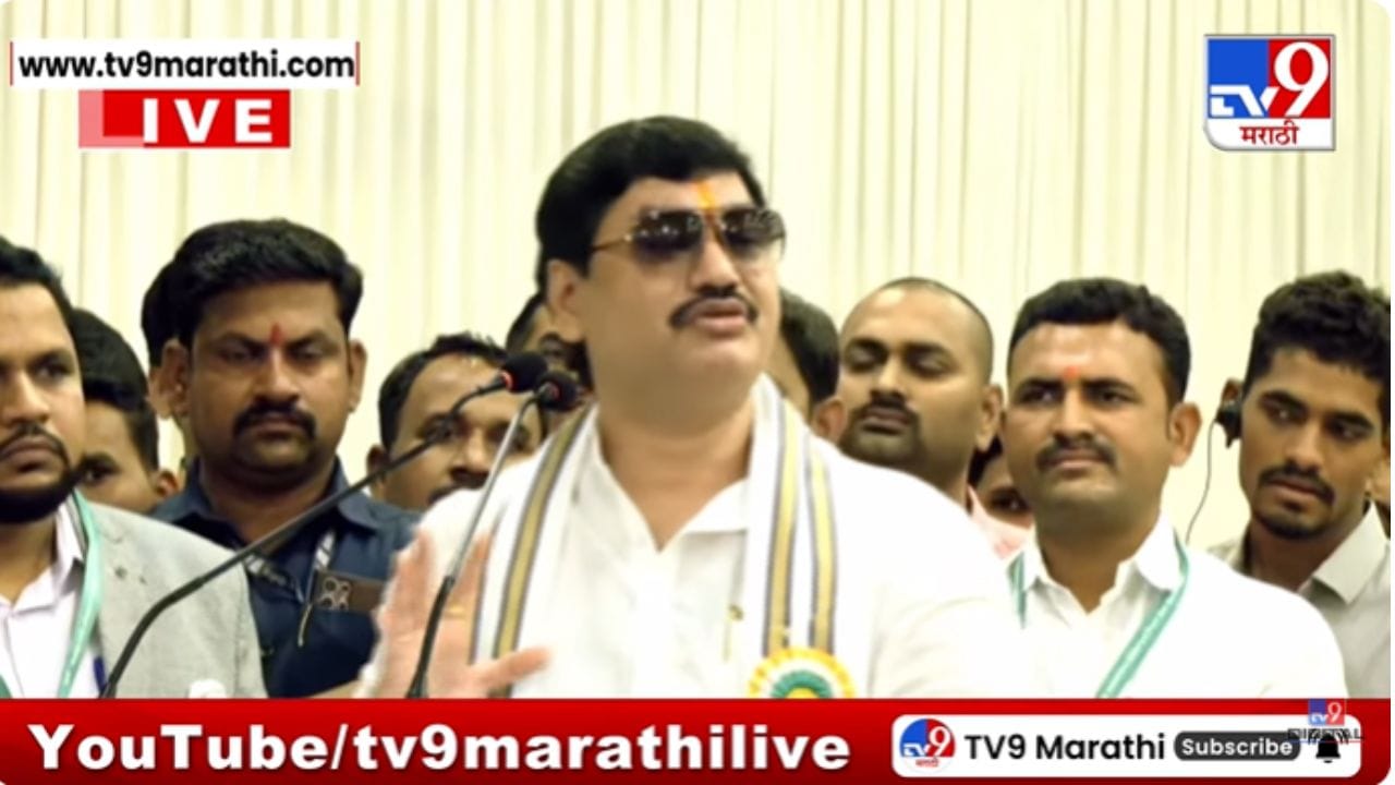 अब तुमसे मिटने का खौफ नहीं..; धनंजय मुंडेंचा विरोधकांना टोला