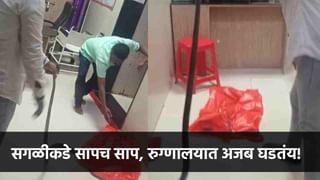 Sant Premanand Maharaj : संकटांतून हार मानणाऱ्यांसाठी संत प्रेमानंद महाराज यांची अमूल्य शिकवण !