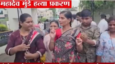 Dnyaneshwari Munde : 18 महिन्यांचा संघर्ष, पांढरं कपाळ अन् विषाचा घोट; ज्ञानेश्वरी मुंडेंना न्याय मिळणारा का?