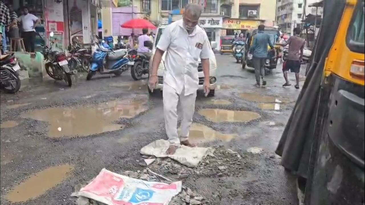 आम्ही पालिकेला नियमित कर भरतो, पण आम्हाला चांगले रस्ते मिळत नाहीत. पण प्रशासकीय अधिकारी केवळ एसीमध्ये बसून खड्डे भरण्याचे काम सुरू असल्याच्या प्रतिक्रिया देतात, पण प्रत्यक्षात काहीही होताना दिसत नाही, असे संतोष मिरकुटे म्हणाले.