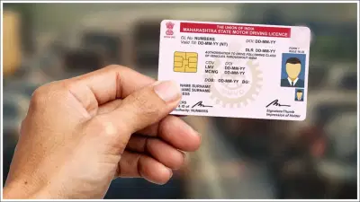 ड्रायव्हिंग लायसन्स रद्द झाल्यास ते पुन्हा कसे तयार करायचे? अशी आहे प्रक्रिया